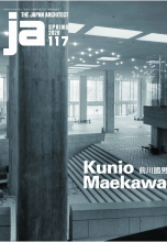 JA 117, Spring 2020 Kunio Maekawa