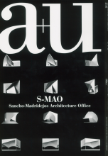 Журнал a+u 2021:05 S-MAO Sancho-Madridejos Architecture Office