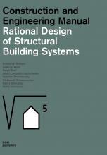 Рациональное проектирование конструктивных систем