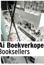Книги из магазина Nai booksellers (Амстердам)
