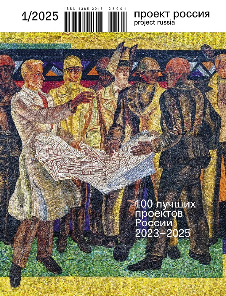 ПР103