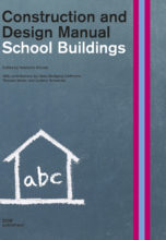 Проектирование школ / School Buildings